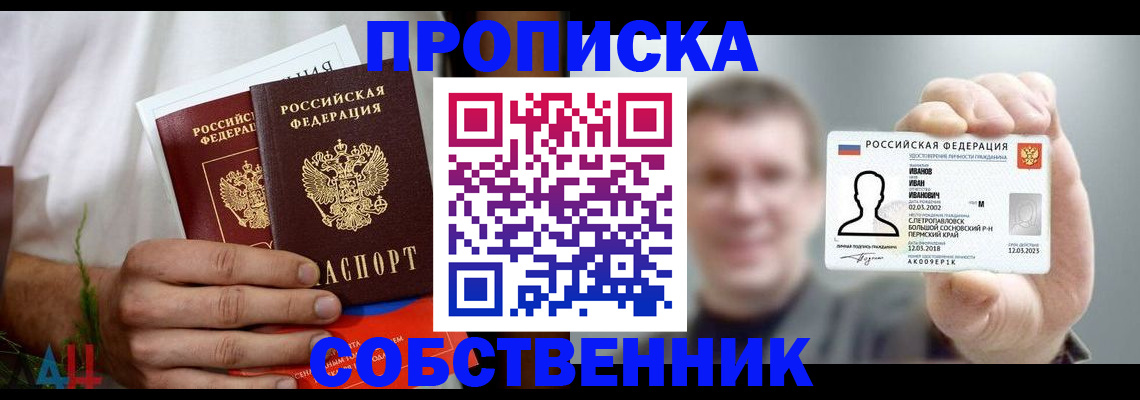 временная регистрация госуслуги в Данилове